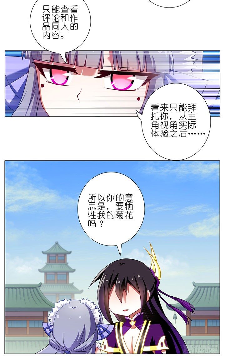 第91坑 基佬世界8