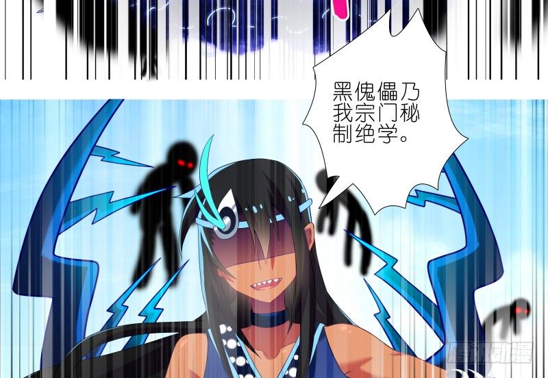 第275坑 小角色14