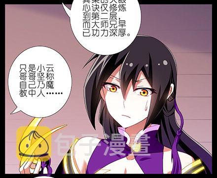 第234坑 无法改变2