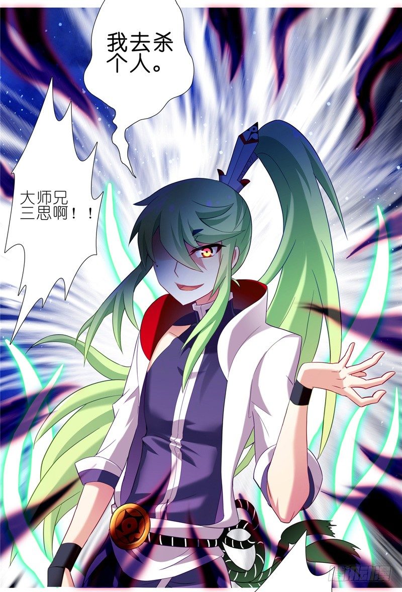 第156坑 家人14