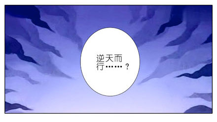 第198坑 现在是我抓住了你啊！1