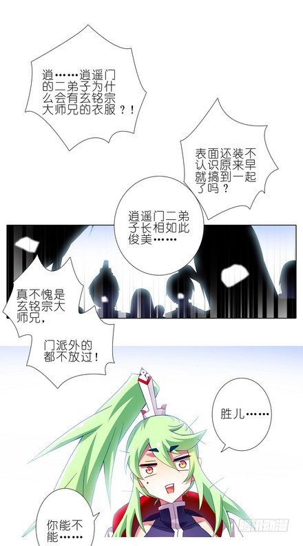 第107坑 衆望所归9