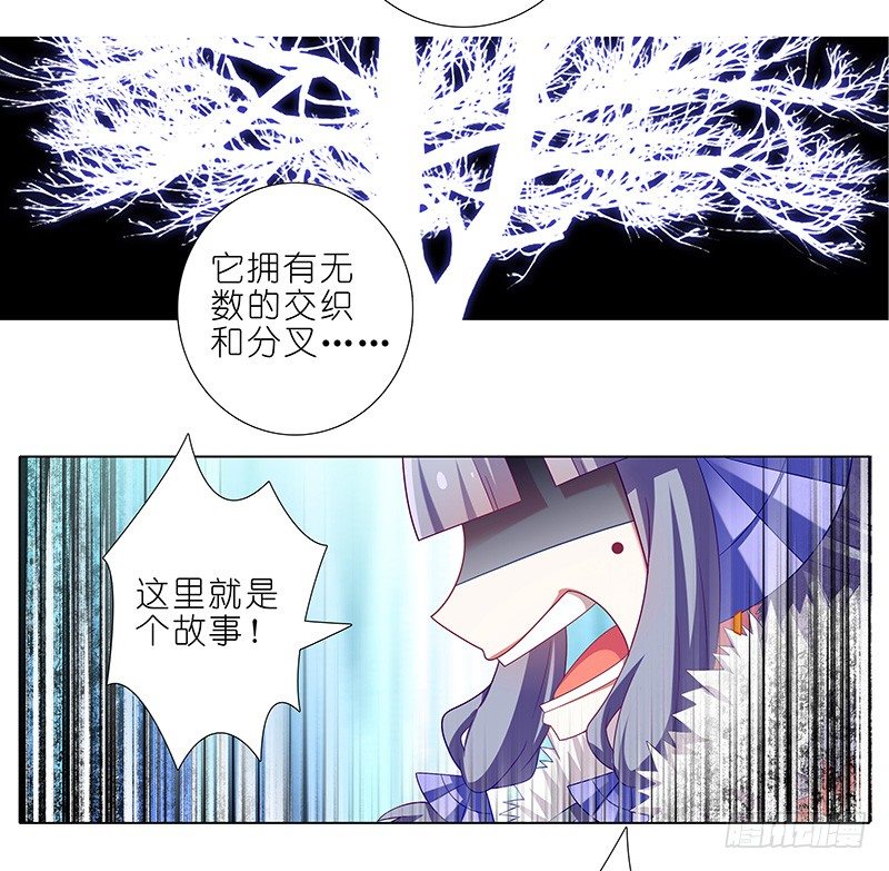 第291坑 故事or现实8