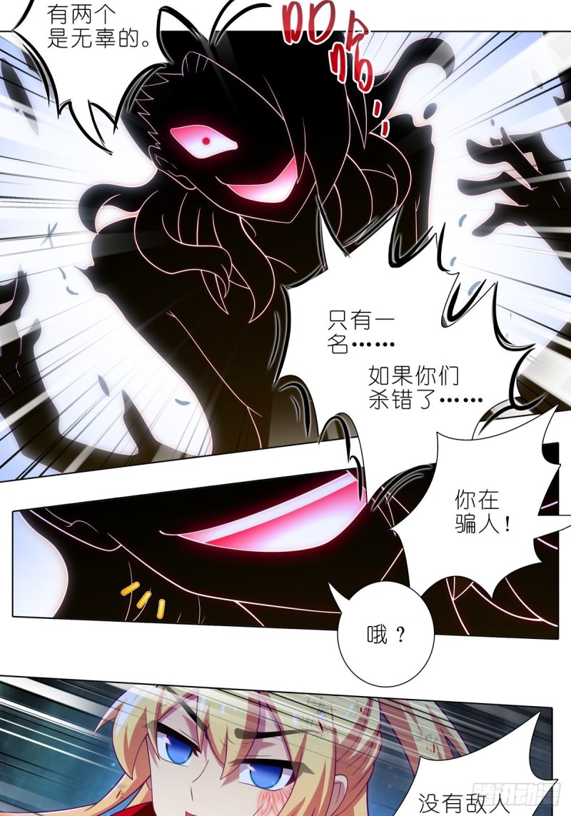 第430坑 知道太多是活不久的3
