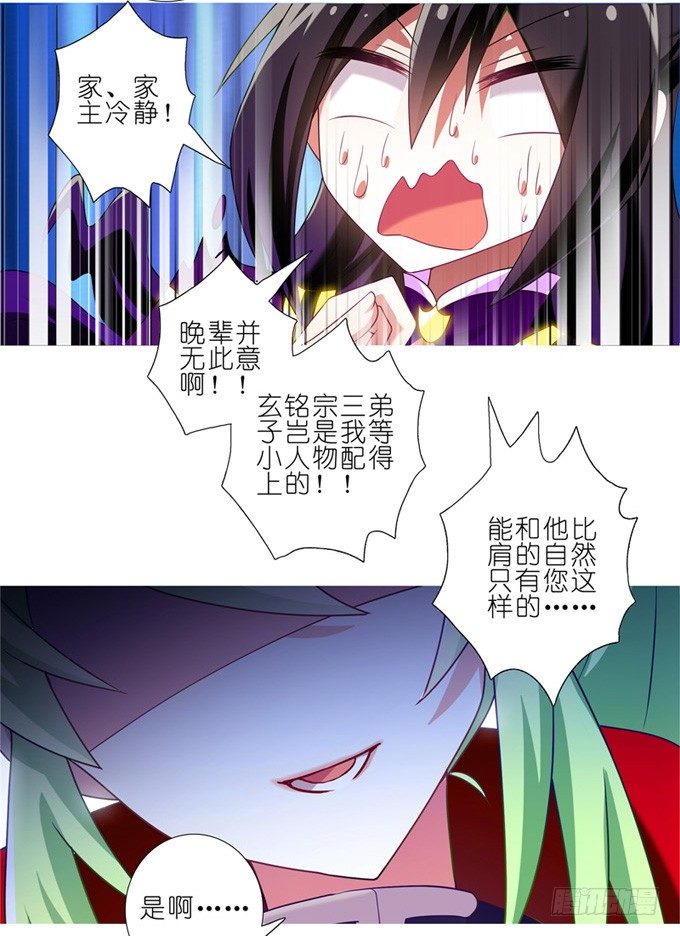 第158坑 消失吧15