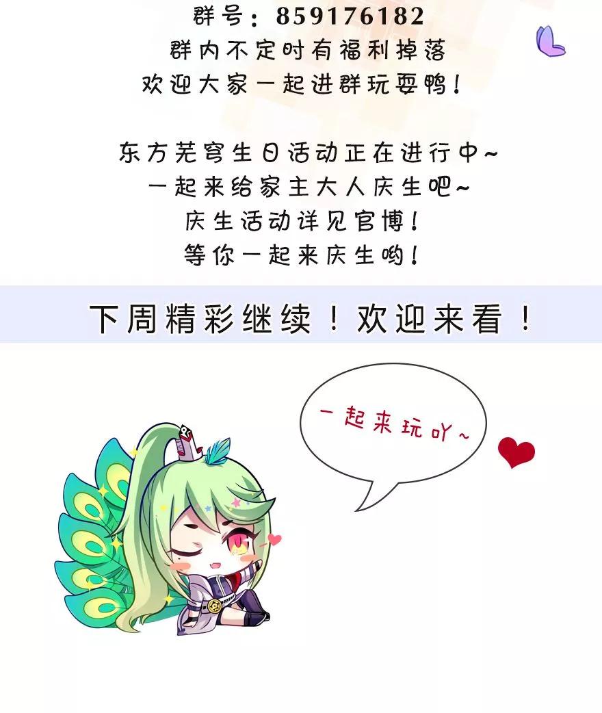 第316坑 你不早说！11