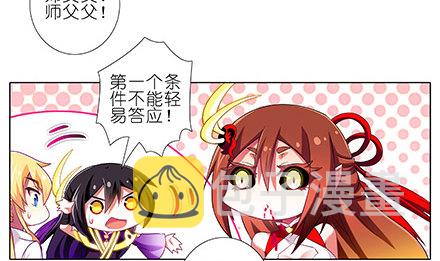 第225坑 被我压着11
