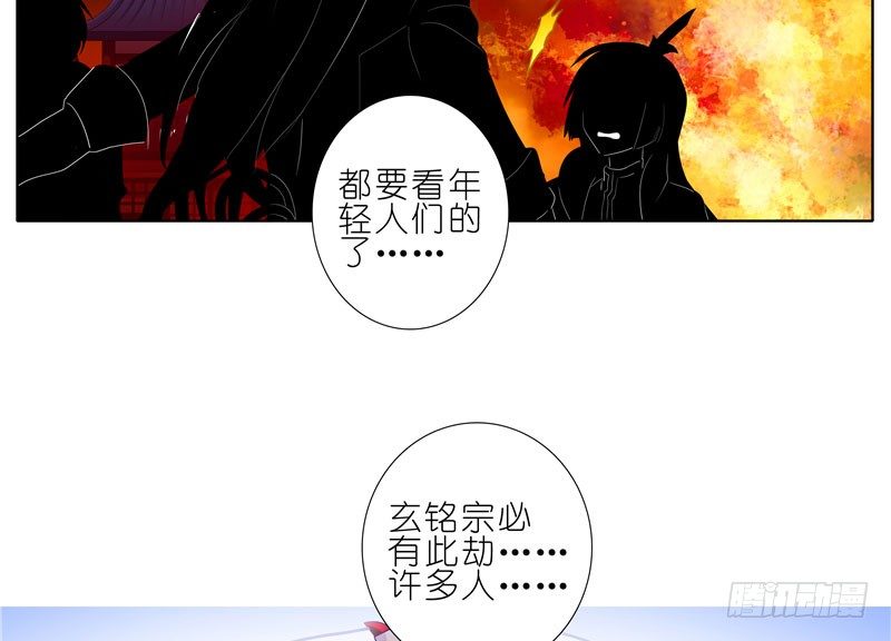 第279坑（中）插手15
