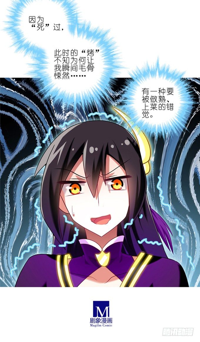 第180-181坑 “光环” 呢3