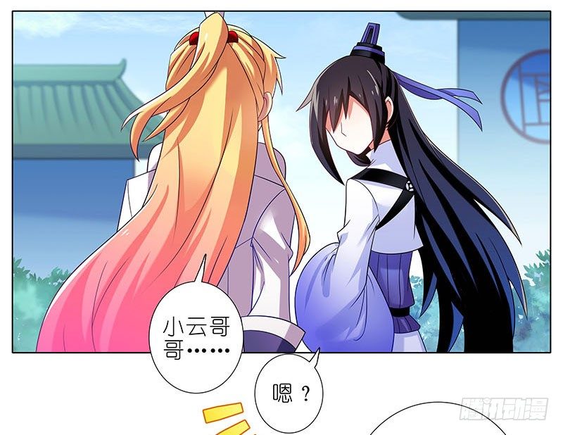 第285坑 重点不对啊！6