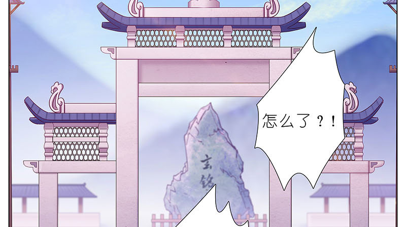 第274坑 时辰未到16