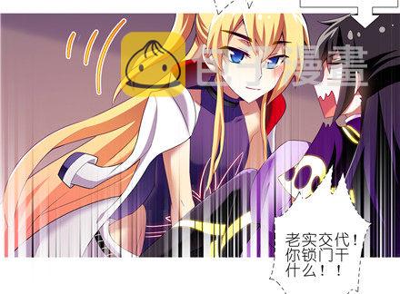 第150坑 天眼心决9