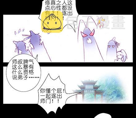 第210-215坑 春节特别（上19