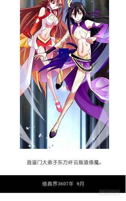 第87坑 要跟大师兄在一起12