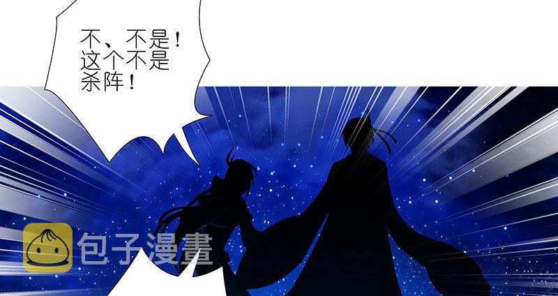 第253坑 马赛克7