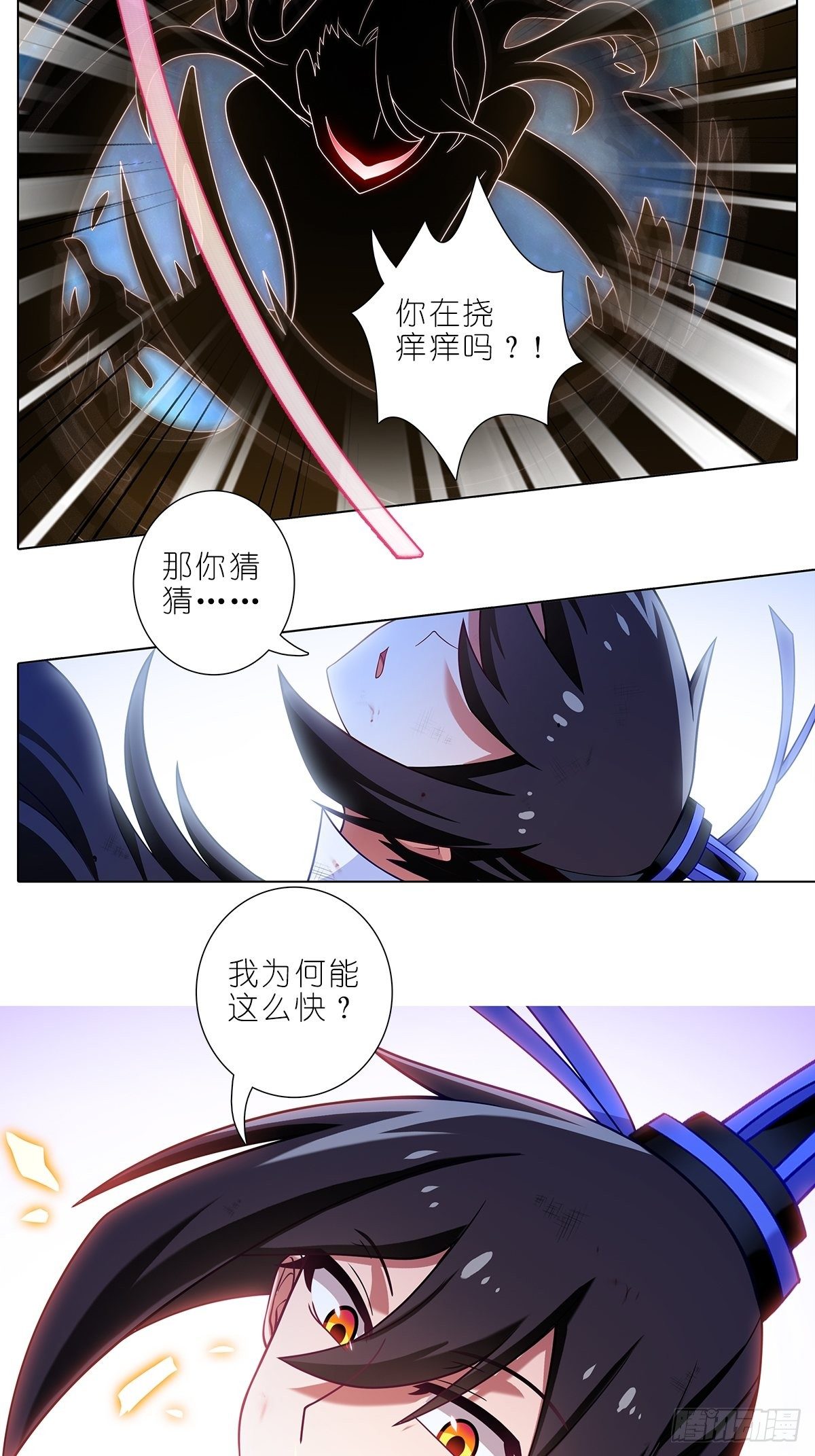 第455坑 回到正轨?（下）6