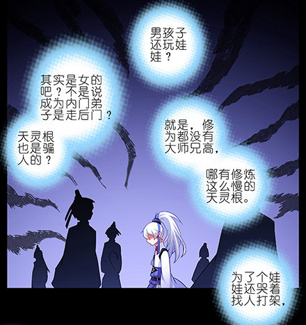 第210-215坑 春节特别（上97