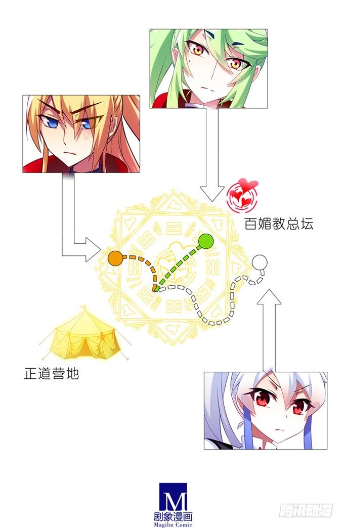 第179坑 背後一凉……10