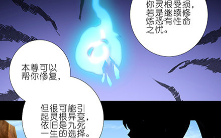 第221坑 是他们先动手的8