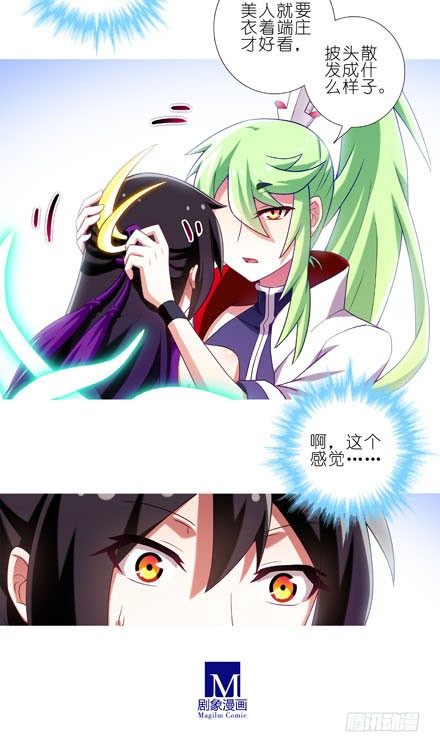 第187坑 你别解我腰带啊！！！7