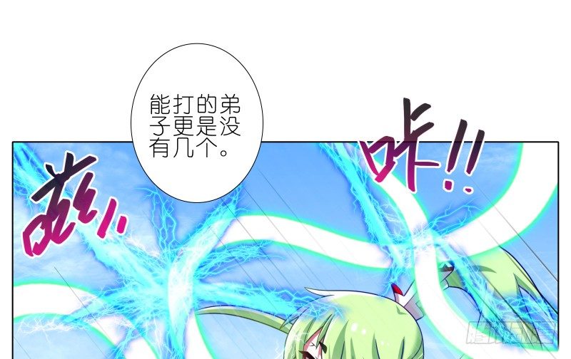 第276坑 斗嘴17