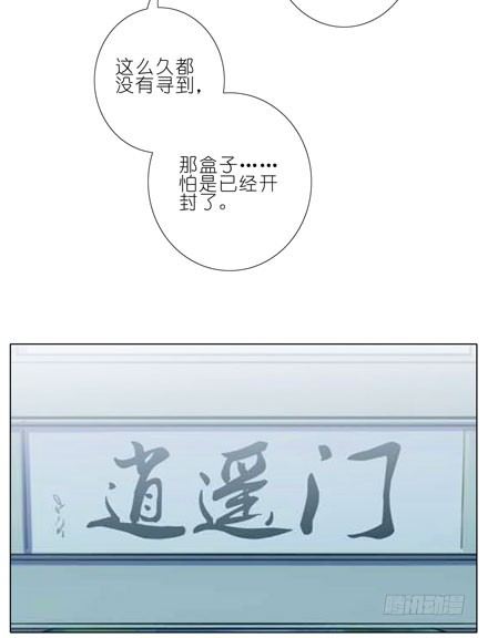 第53坑 妹控2