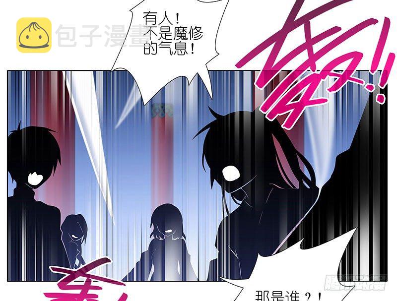 第246坑 逍遥散人28