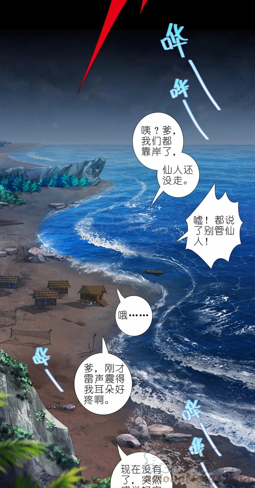 第453坑 太安静了9