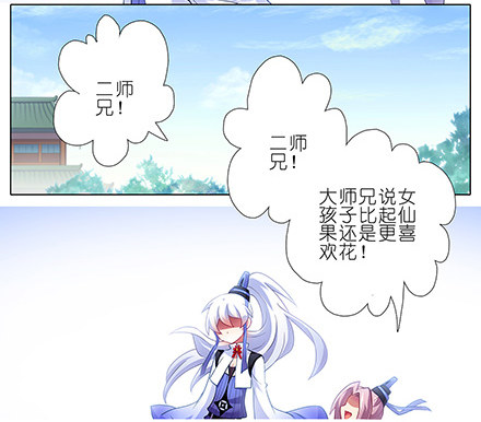 第130坑 主持人2