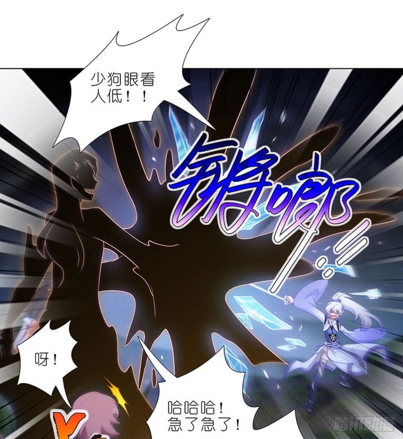 第426坑 就这，就这？6