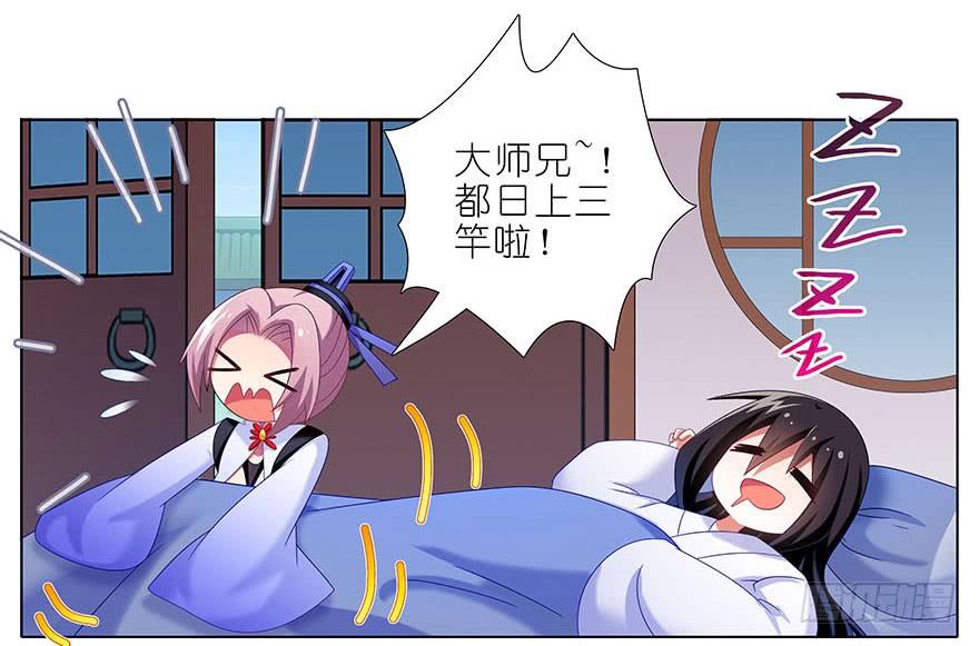 第310坑 探海秘境篇开啓6