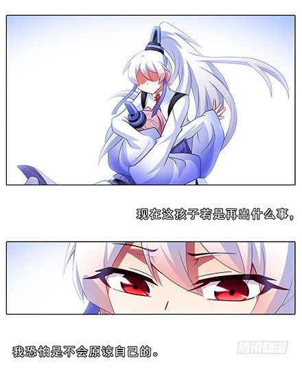 第130坑 主持人11