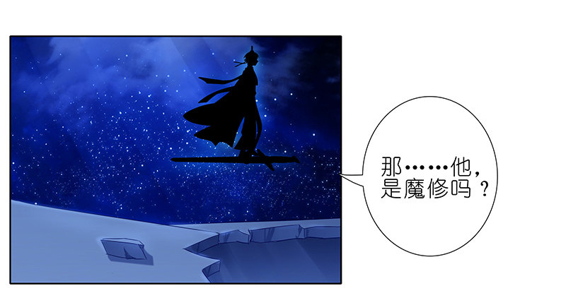第249坑 无法反驳17