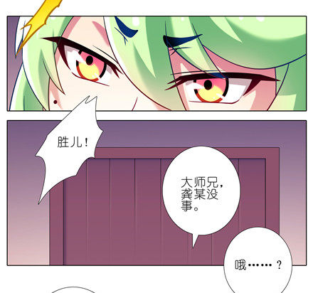 第154坑 带队头领8