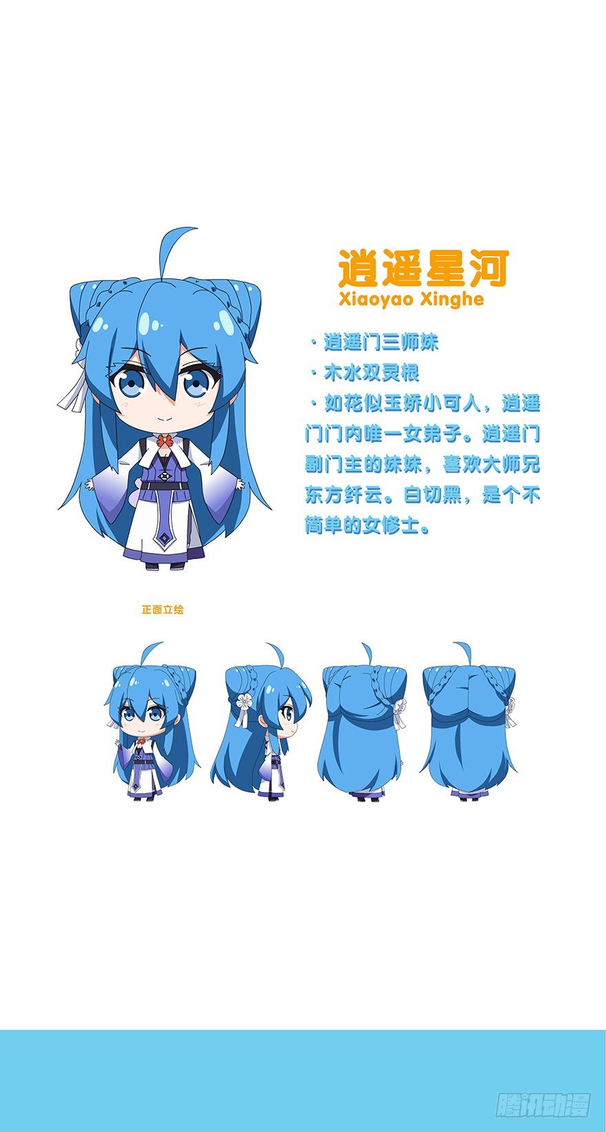 第310坑 探海秘境篇开啓31