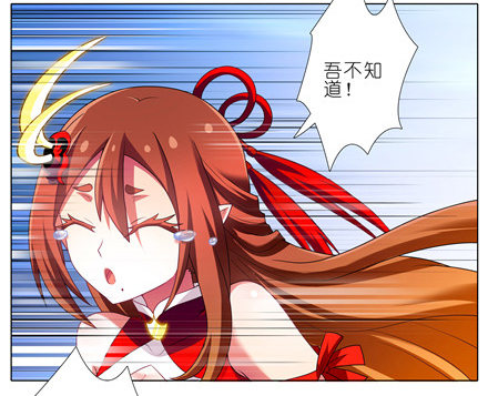 第143坑 百媚教教主7