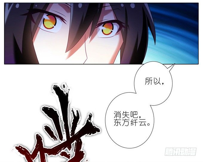 第158坑 消失吧22