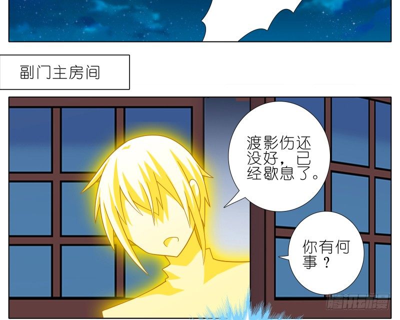 第277坑（上）想你13