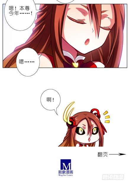 第28坑 姑娘芳龄几何？3
