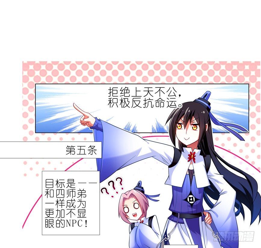 番外：一周年纪念特别坑21