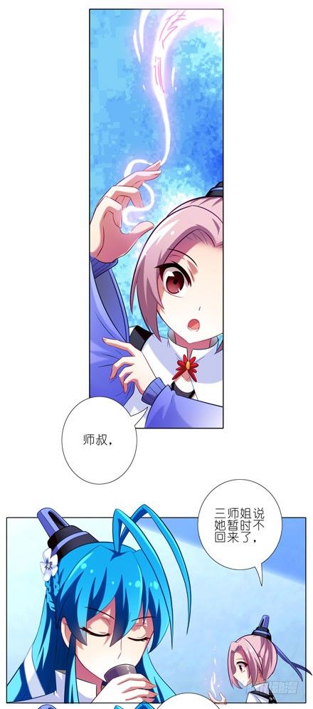 第35坑 都是哥哥的错13