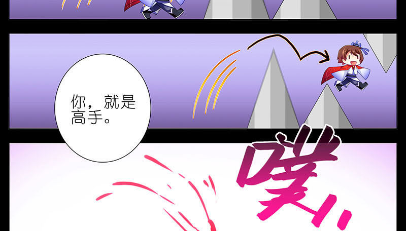 第267坑+番外 勾引一下13