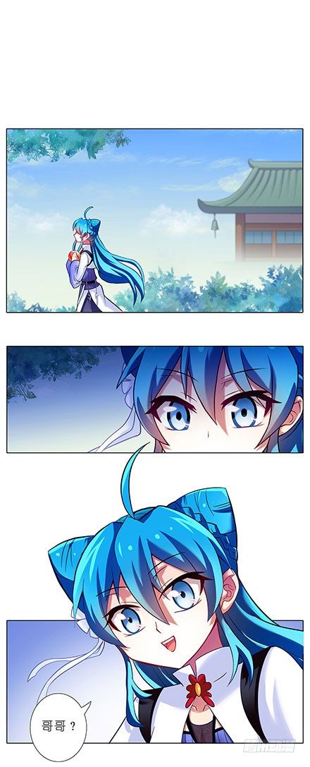 第86坑 最喜欢大师兄了5