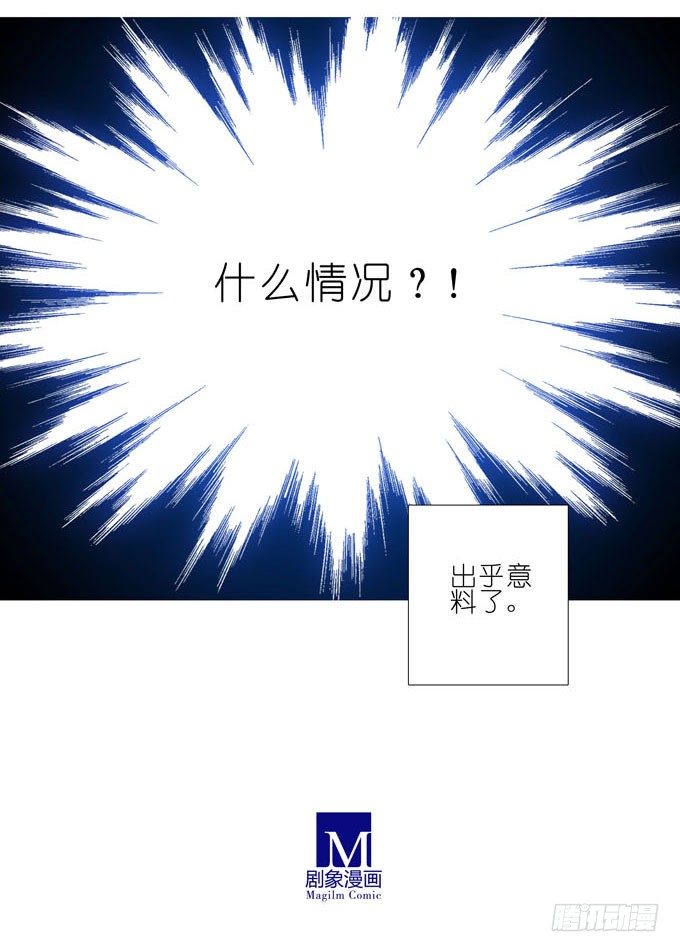 第184坑 绿毛你要做什麽？！20
