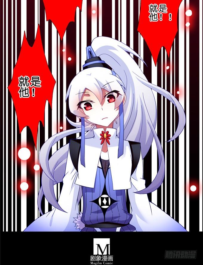第164坑 干得漂亮啊……美人！5