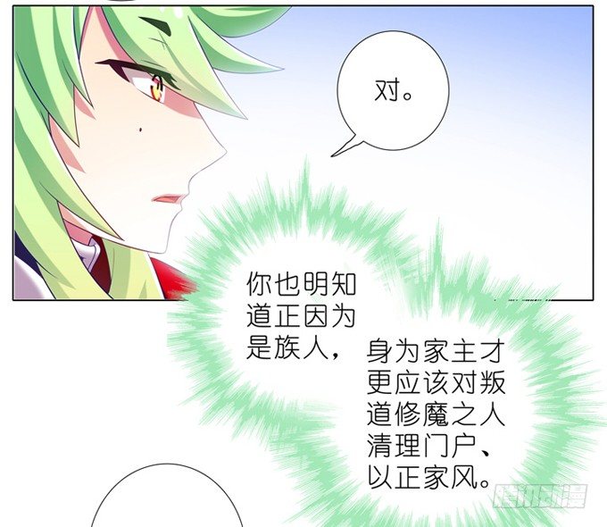 第177坑 即使你明知道……9