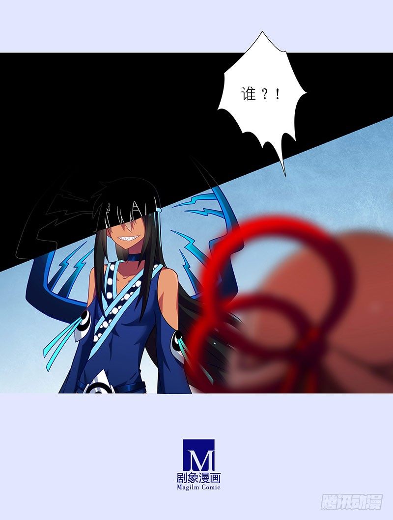 第280坑（上） 有个好差事4