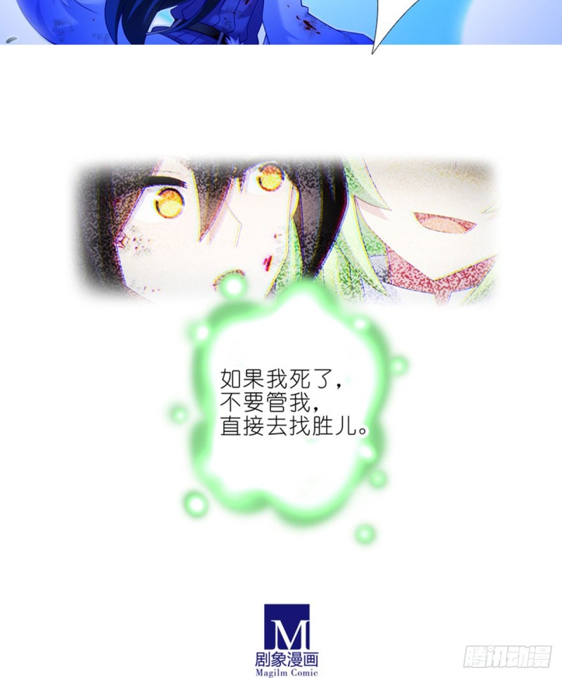 第423坑 别立FLAG！16