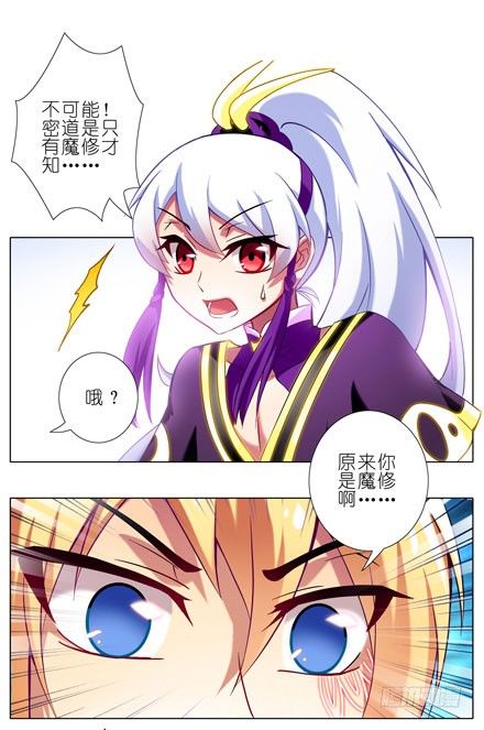 第72坑 我的狗？2