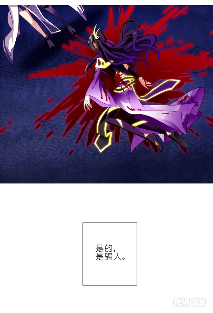 第167坑 寂静的死亡14